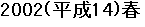 p2002025001.gif